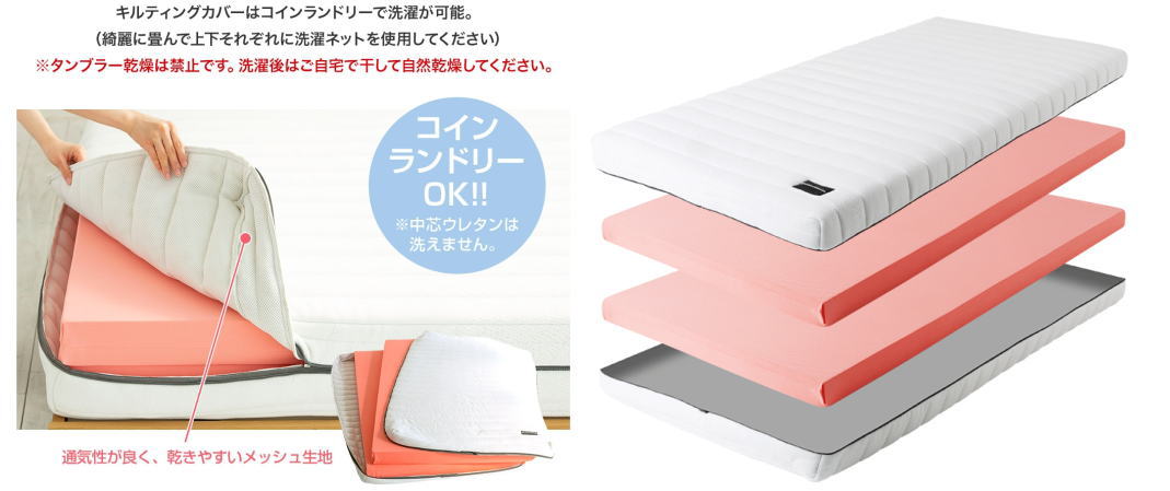 ソムレスタ マットレスEVO口コミ 